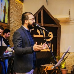 بإندهاش وإعجاب - ماريو أشرف