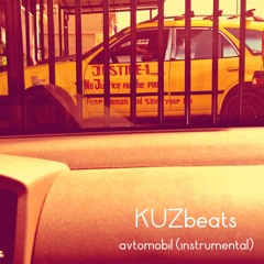 avtomobil (instrumental)