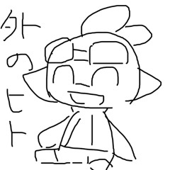 【コロイカ人力】外のヒト(and YOU)【ゴーグルくん】