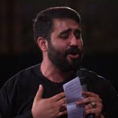 يا ابا عبد الله - حسين طاهري