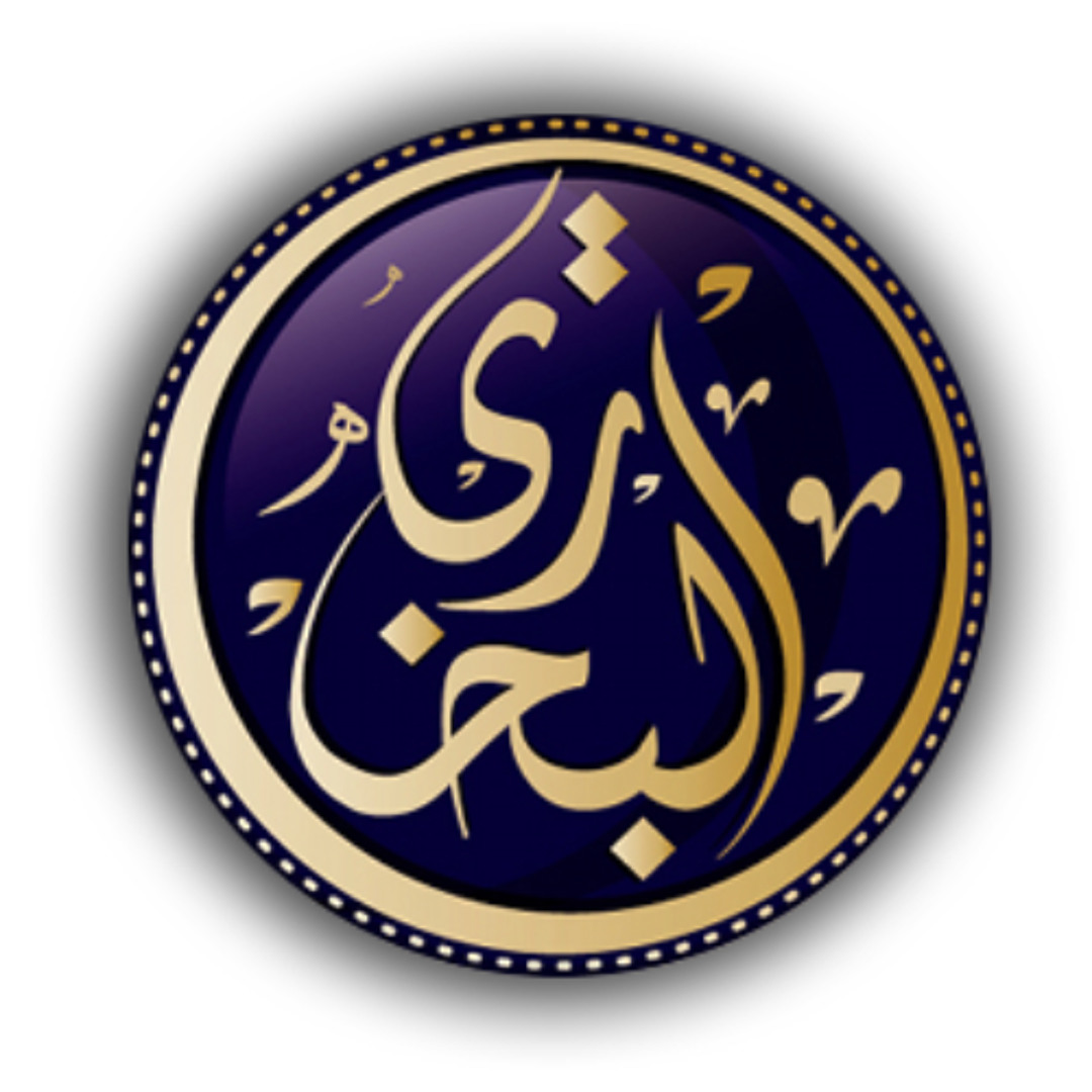 Stream 231 Le r sum du sahih d 39 al - Artworks ZU9541jQWeHmnZvX WnjI0Q T1080x1080 