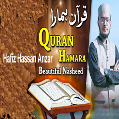 Quran Hamara