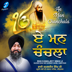 Jap Gobind Gopal Laal