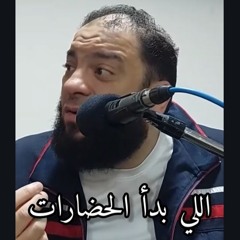 محدش فاهم يعني إيه أنبياء ! | د . حازم شومان