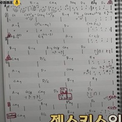젝스키스 - 커플(유희열ver.)