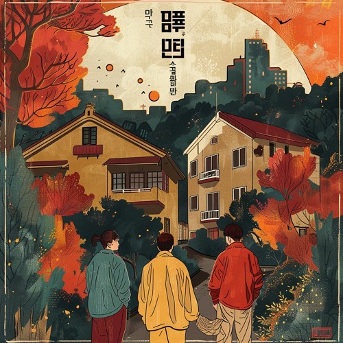 Echoes Of Tomorrow - LofiGen