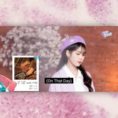 IU 아이유 Cover Live (On That Day) with Yoo In Na