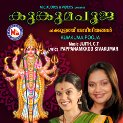 Pooja Naaripooja