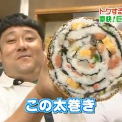 CHING CHONG FREESTYLE