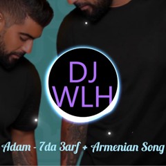 أدم - حدا عارف + اغنية أرمنية - توزيع جديد Dj Wlh