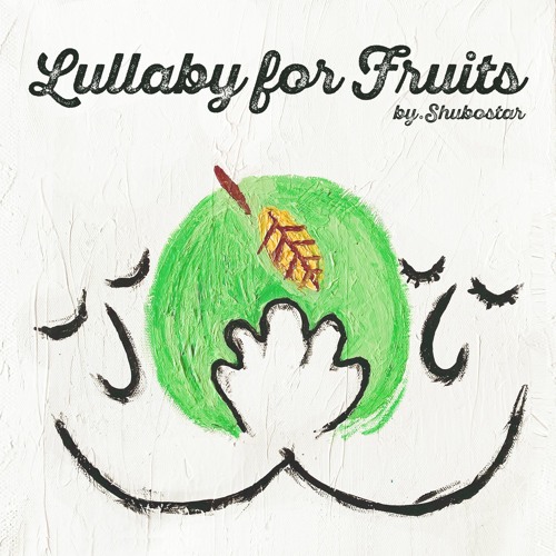 CØSMIC VØYAGE episode 10. 열매를 위한 자장가 (Lullaby for Fruits)