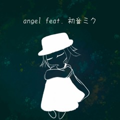 angel feat. 初音ミク