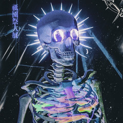 VISIONS w/N1MXV3RT