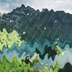 还山