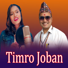 Timro Joban