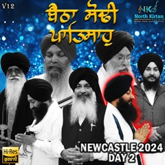 Baitha Sodi Patshah¬ Bhai Simranjit Singh Ji