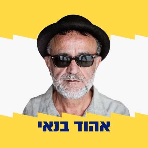 ehud