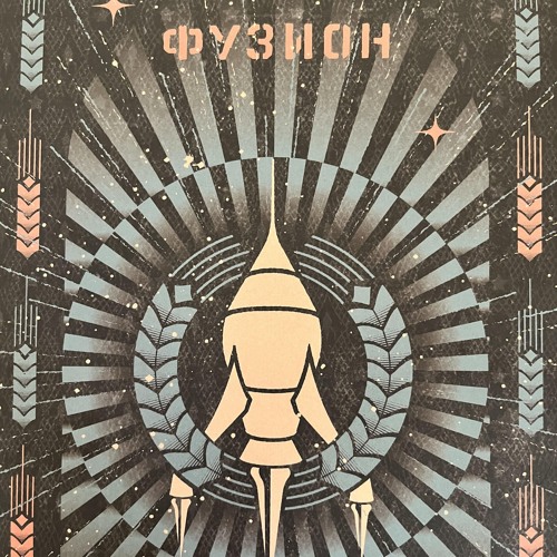 Fusion Festival 2024 DnB Set @ Subardo Floor - KamiKatze b2b Polaster