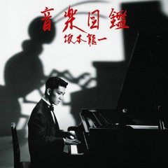 M.A.Y. IN THE BACKYARD_坂本龍一・Ryuichi Sakamoto_(Cover)