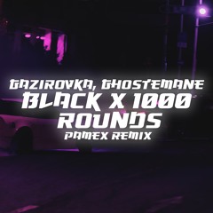 GAZIROVKA, Ghostemane - Black x 1000 Rounds (Pamex Remix)