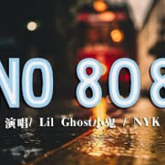Lil Ghost小鬼/NYK - NO 808