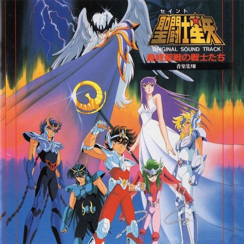 運命の選択 - Saint Seiya 聖闘士星矢 音楽集VIII (1989)