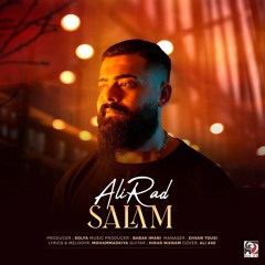 Salam
