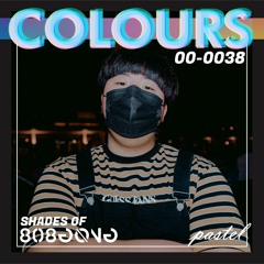 COLOURS 038 - Shades of 808GONG (Jersey x Dubstep)