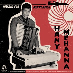 Souma Records 005 – Hany Mehanna – Music For Airplanes – Rehala