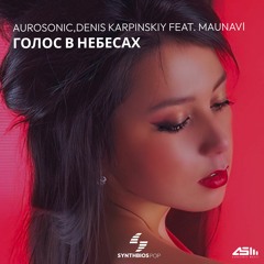 Aurosonic & Denis Karpinskiy Feat. Maunavi - Голос В Небесах (radio Mix)