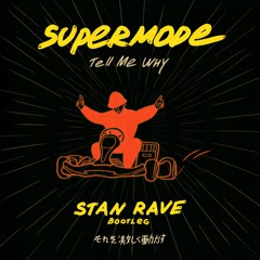 Supermode - Tell Me Why (Stan Rave Bootleg) [FREE DOWNLOAD]