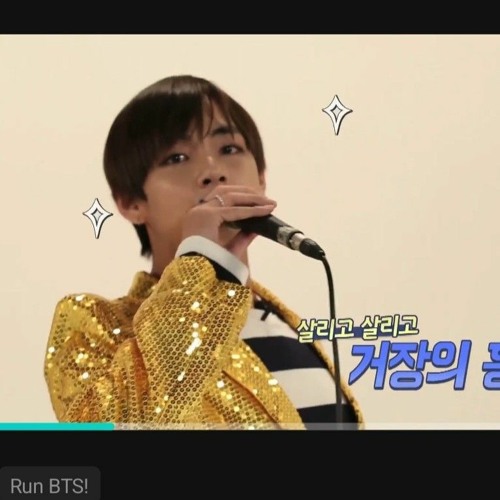 RUN BTS "V" love twist  by V of BTS