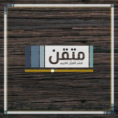 معاذ العيد - يوسف | Meadh Aleid - Yousuf
