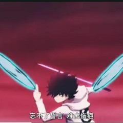 Scissor seven (Season 4 (V2) full opening)