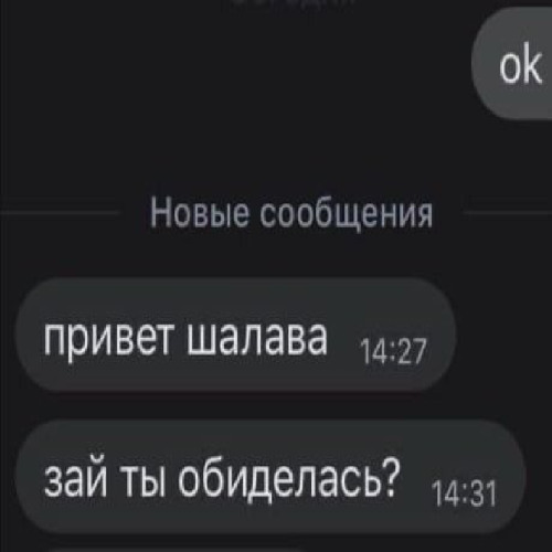 самые убогие