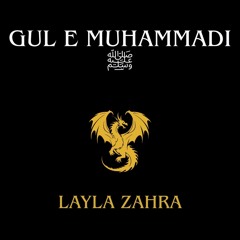 0011 Gul e Muhammadi _
