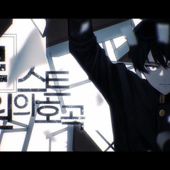 로스트원의 호곡 (ロストワンの号哭)『남성 Cover』 한국어 개사   By.JACK