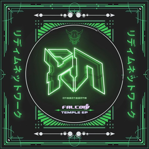 FALCON - PAUL (Riddim Network Exclusive)