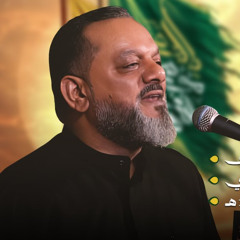 وياك | الشيخ حسين الأكرف | ليلة رابع محرم 1447 هـــ - لبنان 2025 م