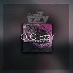 🔥O.G EzzY - Шёлковая простынь🔥(REMIX  RZXWR)