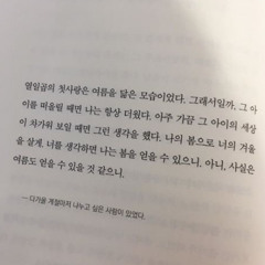 첫사랑