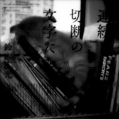 Forgive Me V1 - Thanh Ft Quaniam