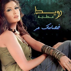 Arabic