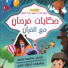 الحلقة الأولى (بائع الأحلام)