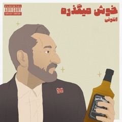 Khosh migzare [Prod. Belmont]