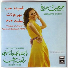 Georgette Sayagh - Yay Yay Ya Nasseeny (House Edit) ياي ياي يا ناسيني - جورجيت صايغ [Free Download]