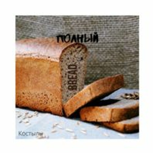 сколько осталось дней до весны