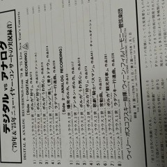 JICO 牛殺 USHIGOROSHI - Fav