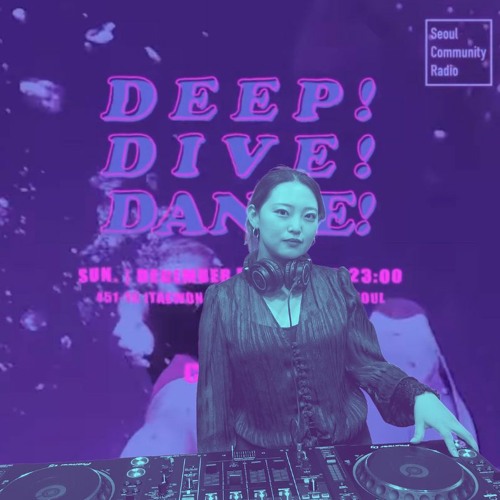 DADA - DEEP! DIVE! DANCE! 🔊🔊