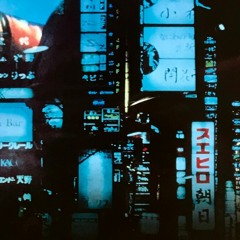 The Waxen Syndicate - Bite the chain (125bpm)